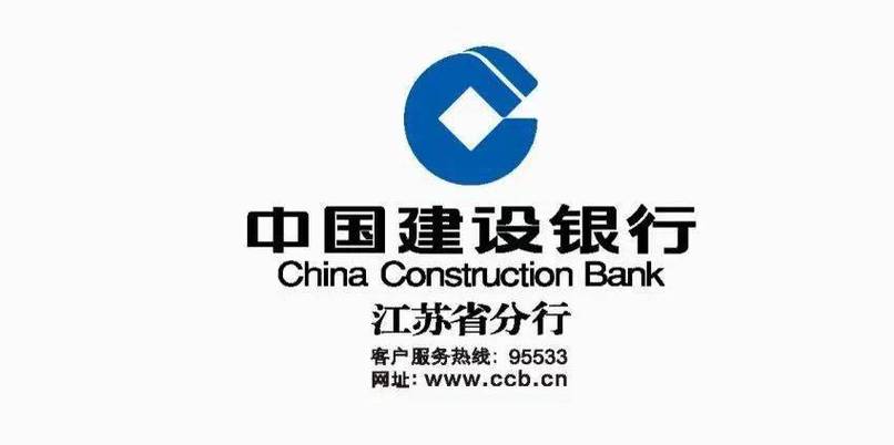 建行人工客服电话多少加速永久图标