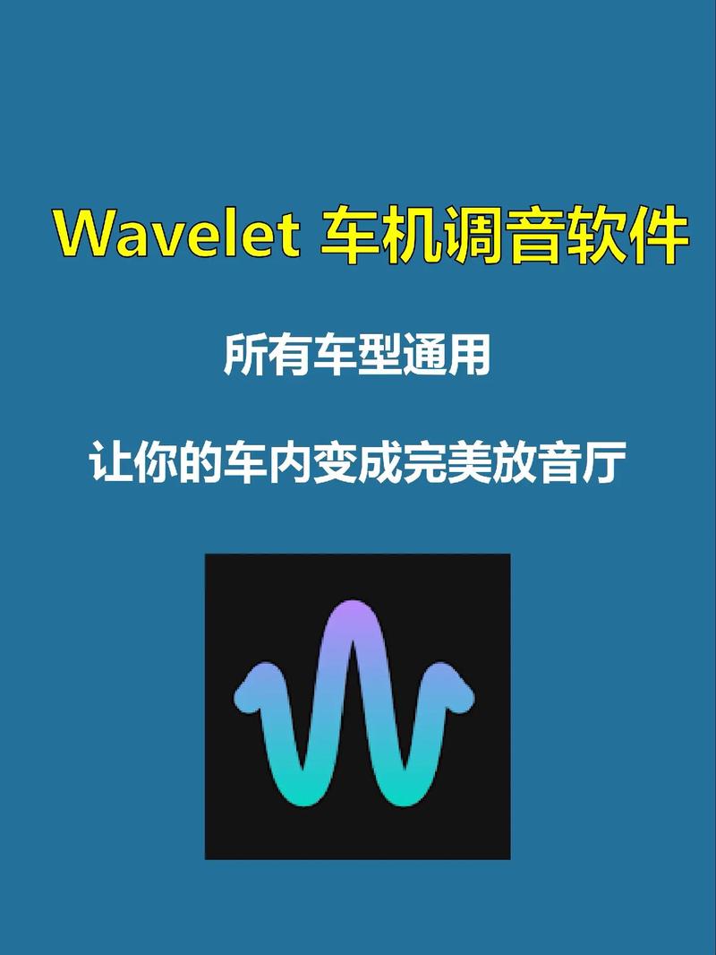 音乐变调变速器手机版免费图标
