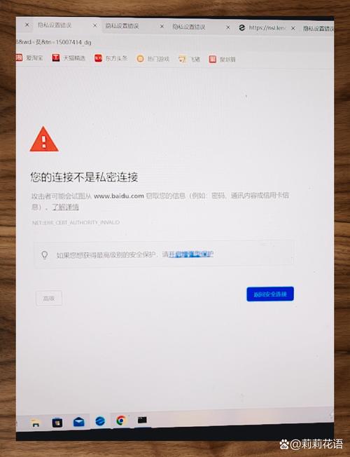 海角网页进不去的原因图标