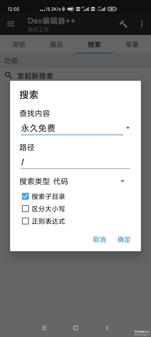 蜜蜂加速器50