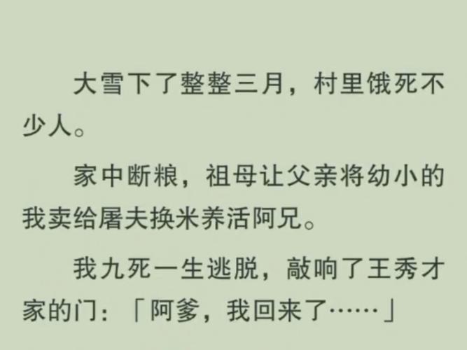 妈妈下跪那天安卓汉化版下载解锁全部书源图标