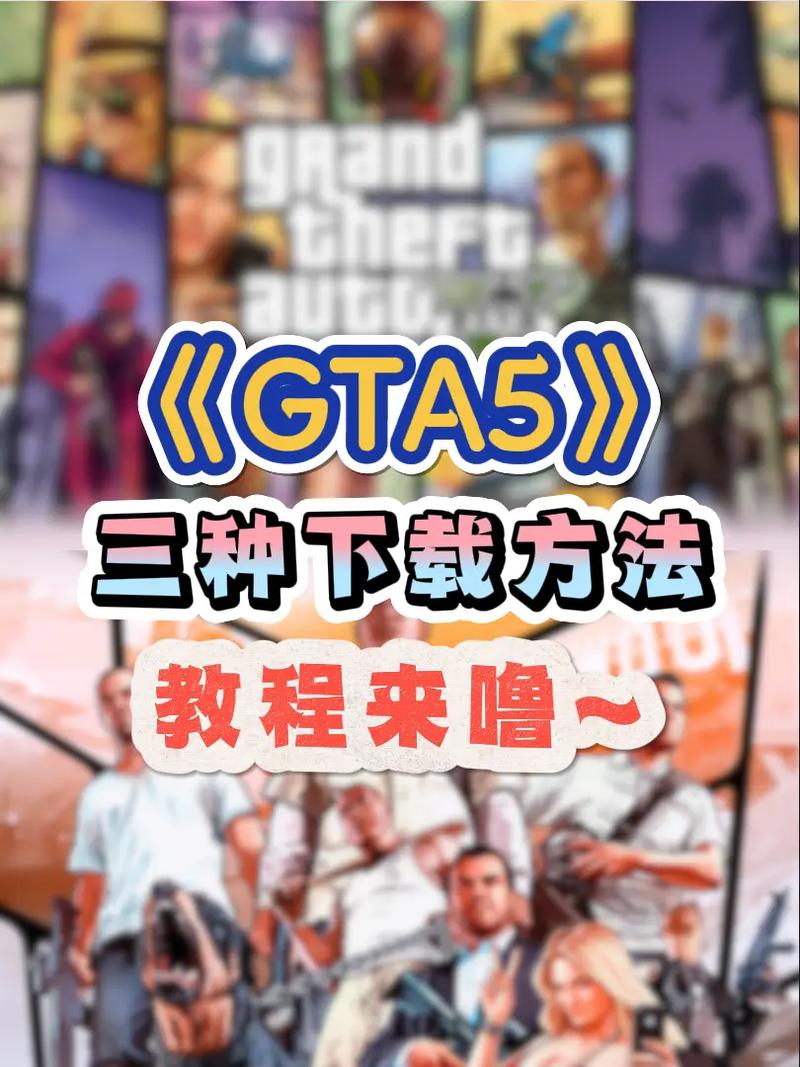 gta5改车怎么解锁全部加速永久图标