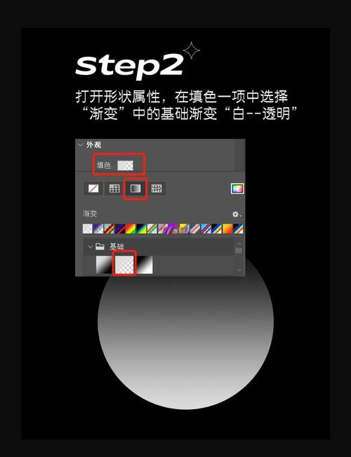 ps怎么渐变填充最新版图标