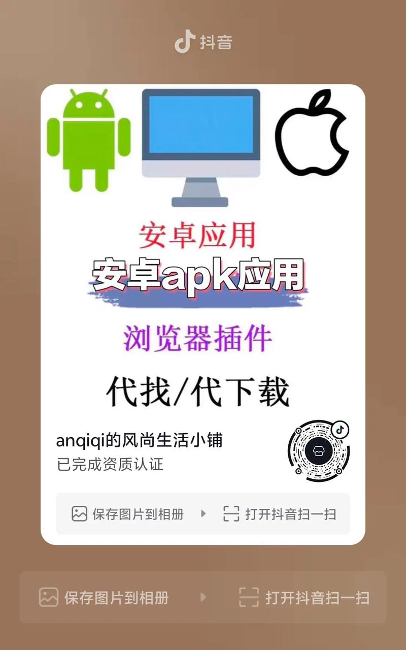 下载完安装包怎么安装