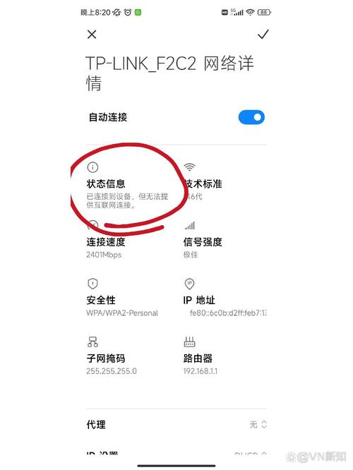 wifi已连接但无法上网免排队