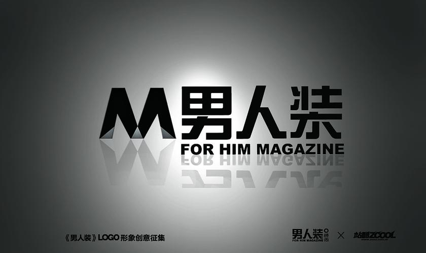 成品人和精品人的区别第三部分男人版图标