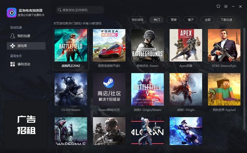 蓝快加速器官网