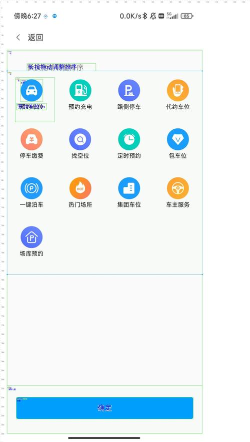 速导软件库最新版安卓版