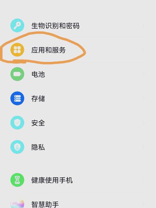 华为手机清理最彻底的方法