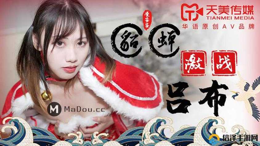 天美传媒有限公司宣传片加速永久