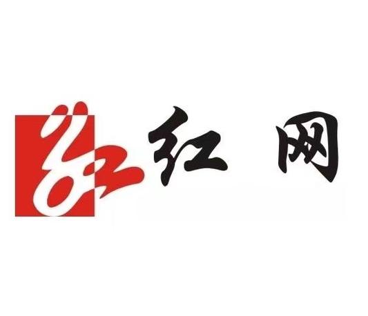 红网官方网站