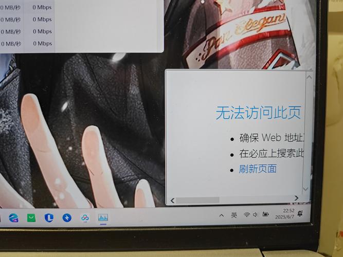 右下角日期点击不弹出光环加速版