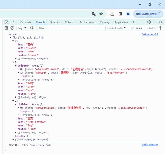 vueword在线编辑破解版无限次数