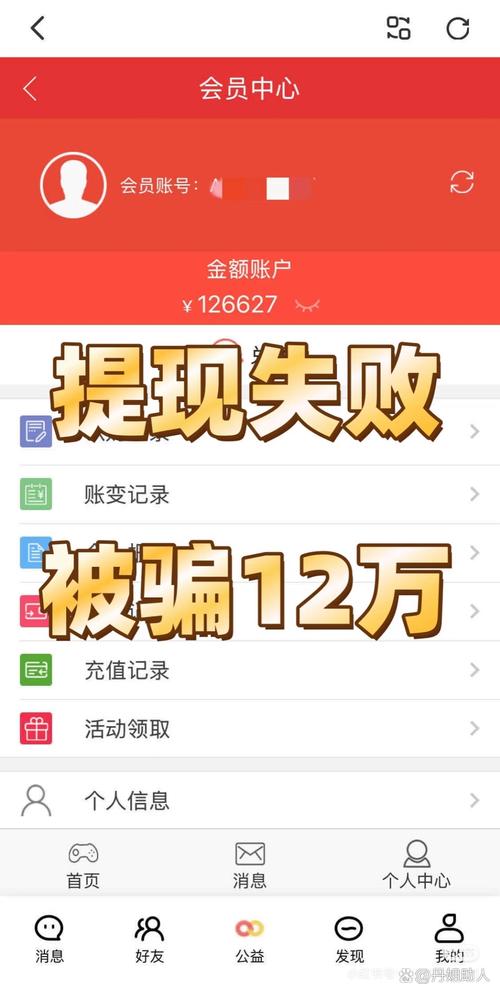 下载钱咖加速永久