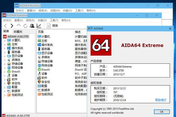 hdtune健康状态解读免付费图标