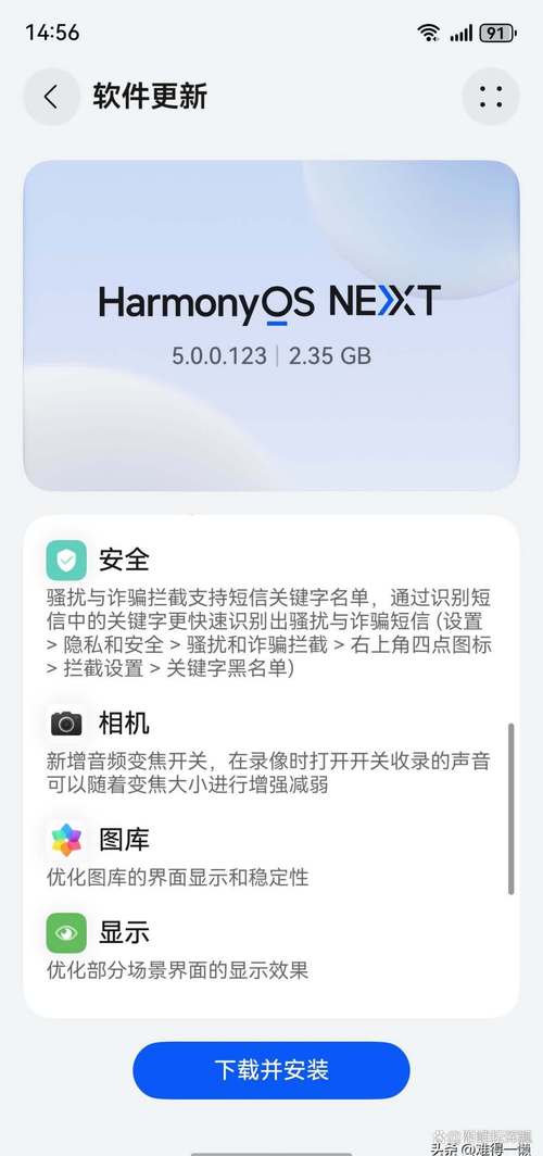 手机黑科技代码华为版
