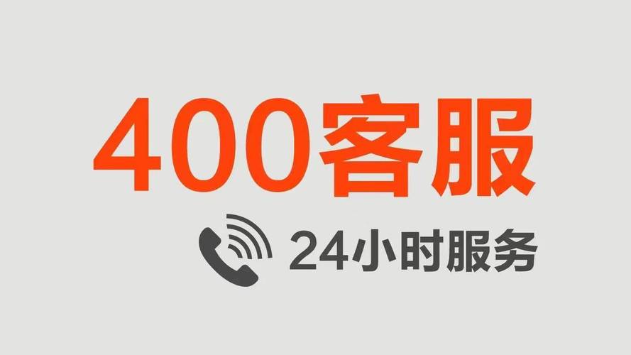 电话销售哪里找客户电话图标