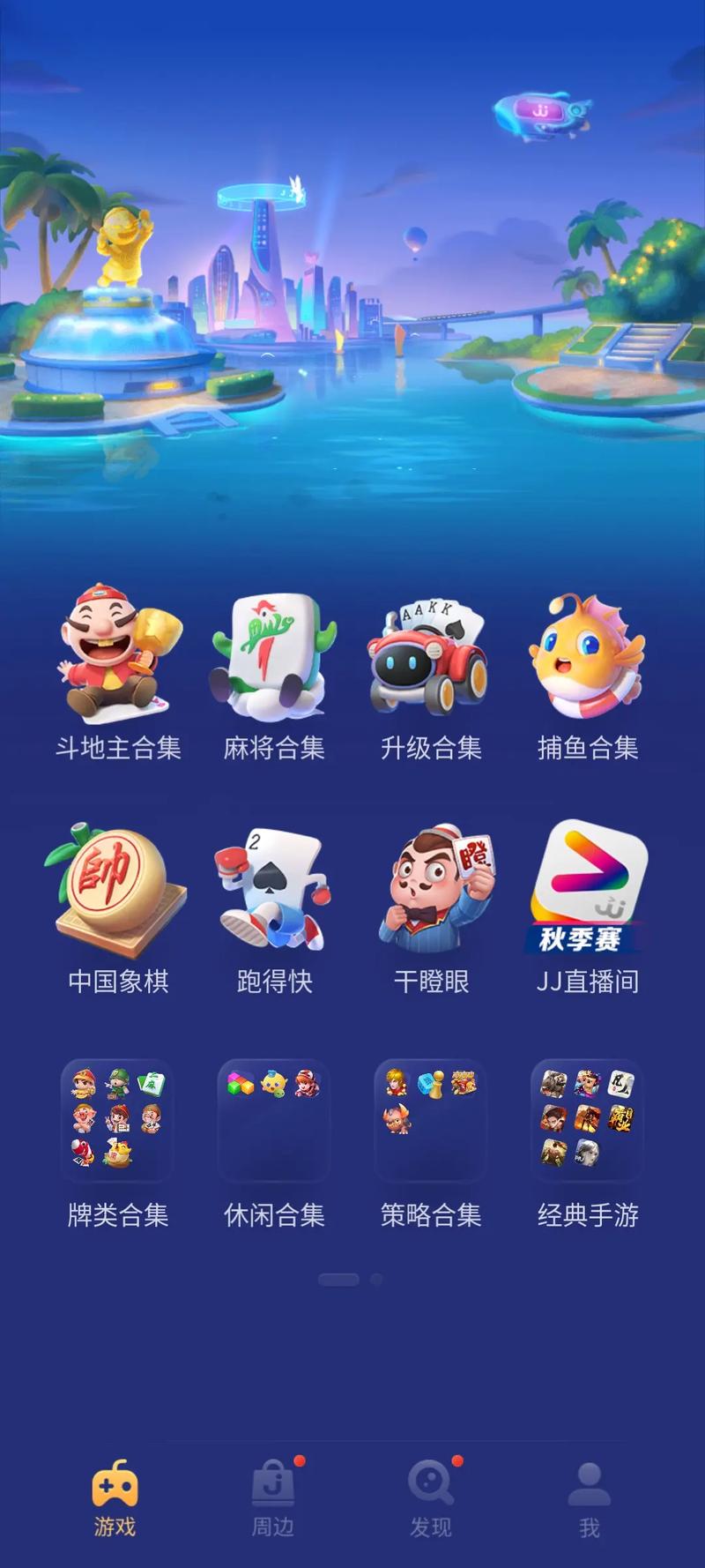 斗鸡官网解锁版