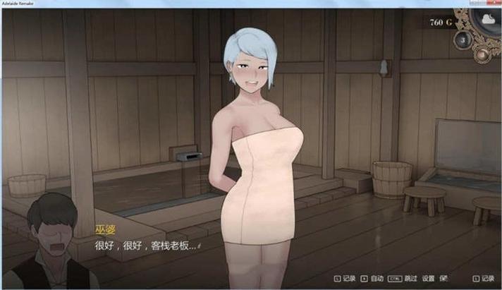 阿德莱德旅馆安卓汉化版下载黑科技