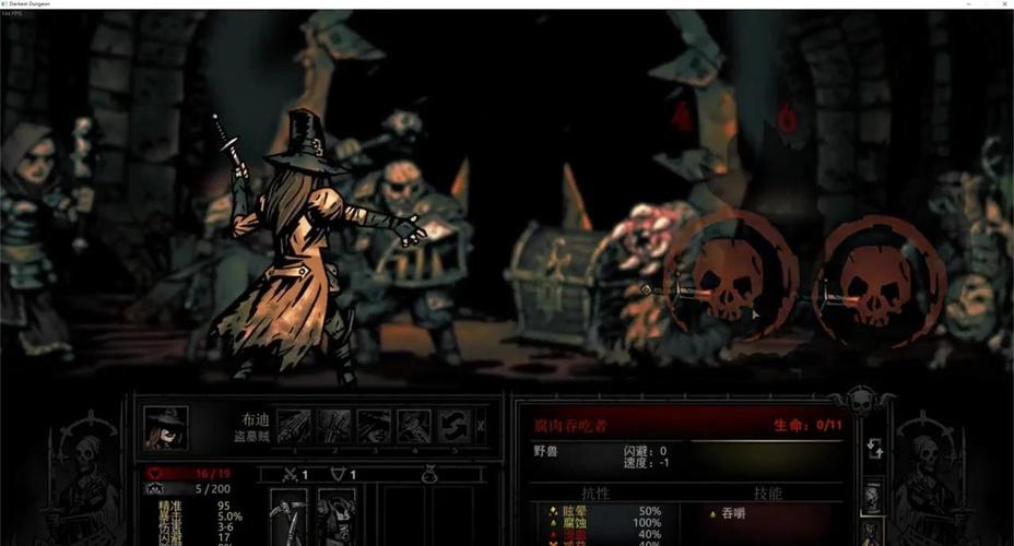 暗黑地牢加速无限时间版
