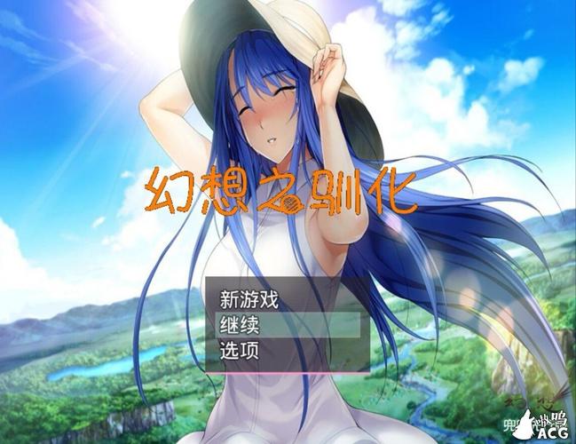 幻想之驯化安卓直装图标