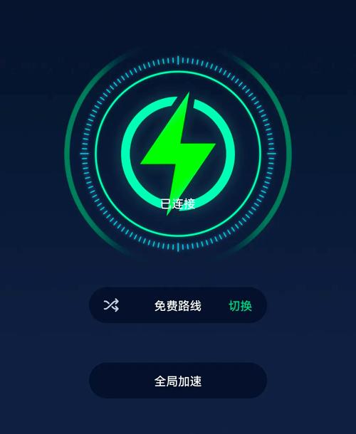 免费加速器试用30分钟
