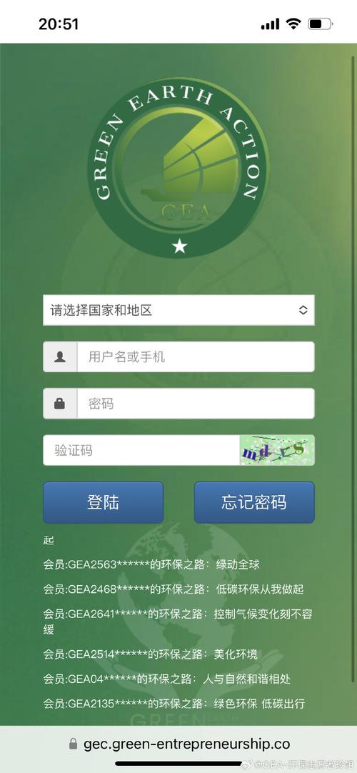 gea官网登录加速永久