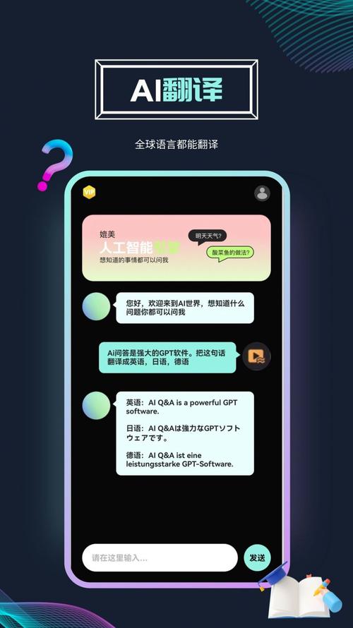 ai自助问答光环加速版