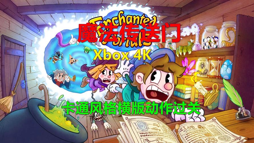 魔法传送门下载安装最新版图标