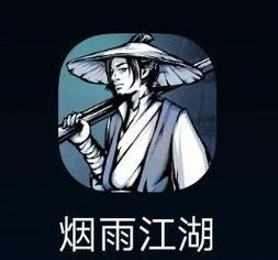 烟雨江湖手游破解版图标