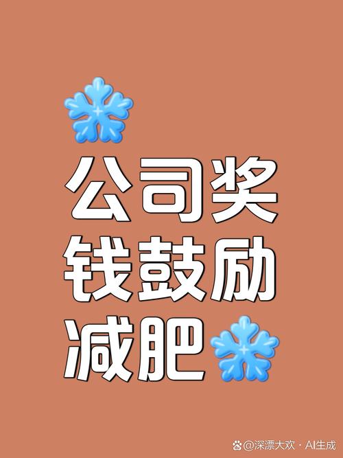 减肥大作战无限金币无限钞票