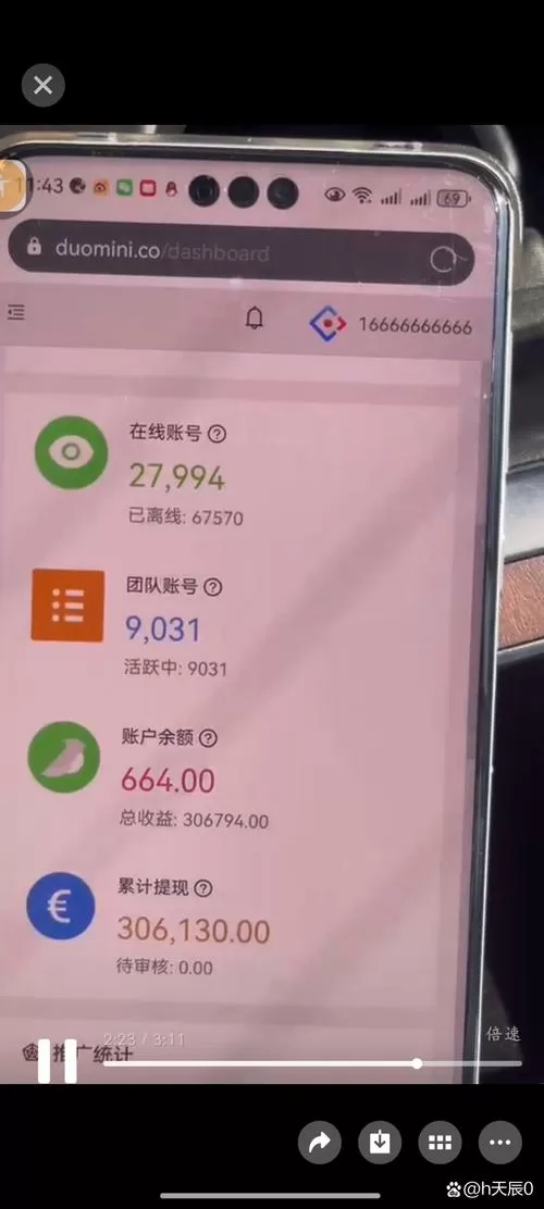 躺赚吧微信挂机赚钱