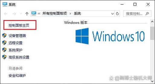 win10网银控件不兼容