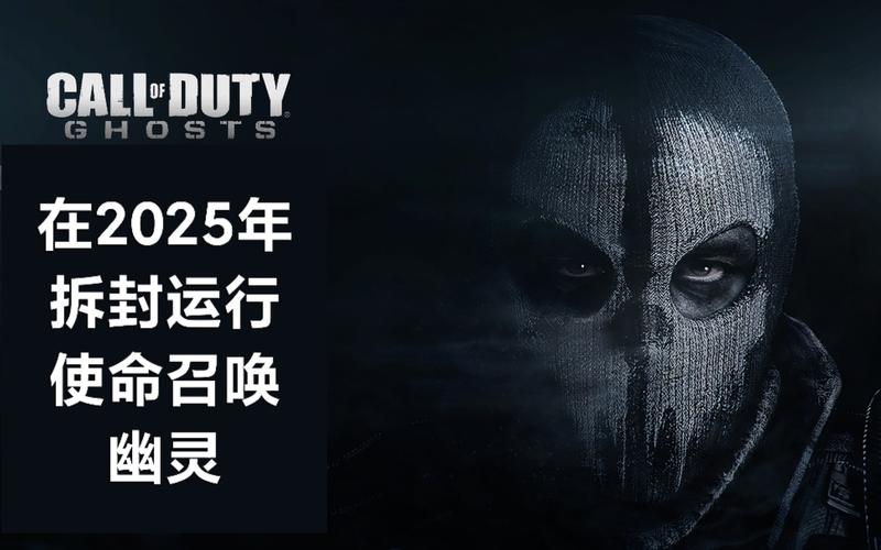 使命召唤2025更新时间