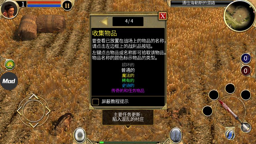 泰坦之路破解版内置菜单
