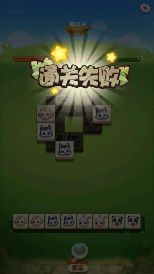 消消成富翁红包版正版下载安装纪念版图标