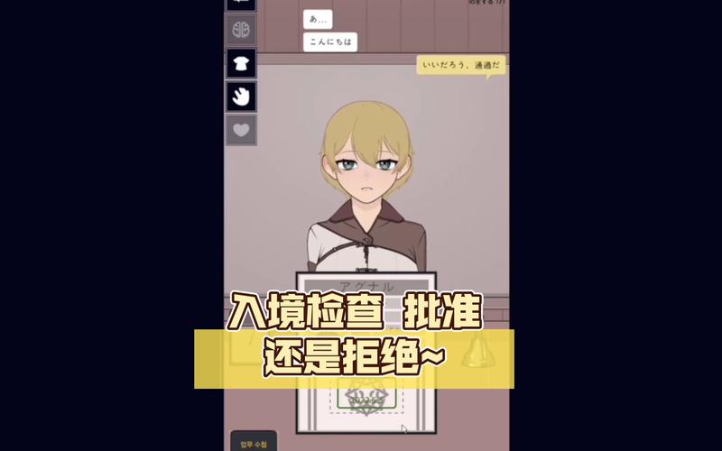 批准or拒绝安卓直装图标