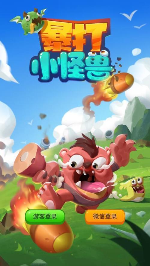 暴打小怪兽红包版无广告正版图标
