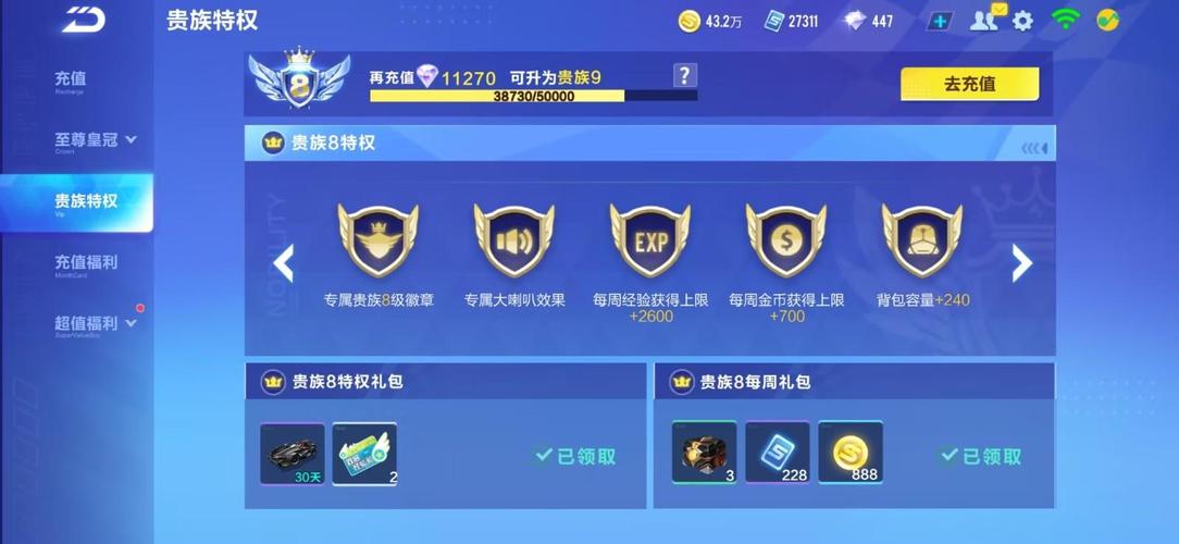 矿车竞速红包版去广告破解版升级图标