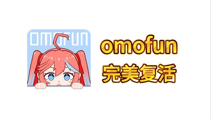 omfun官网正版入口图标