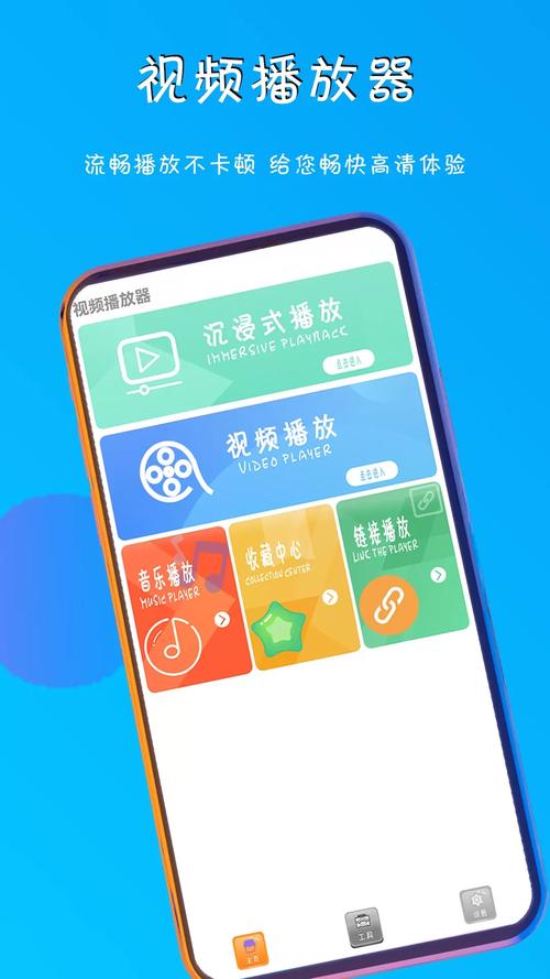极光影视推广赚钱下载