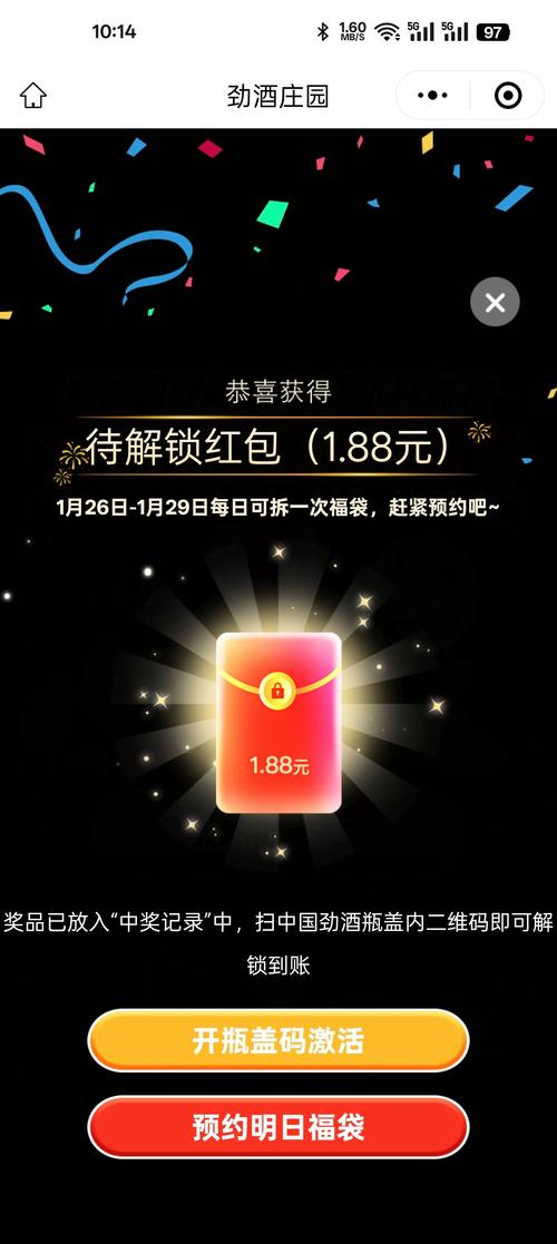 手机红包软件开挂破解版无限vip