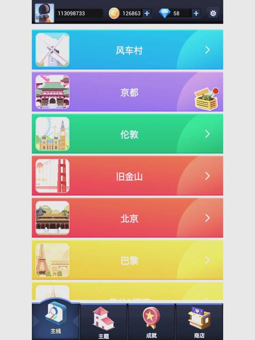 我爱拼模型红包版图标