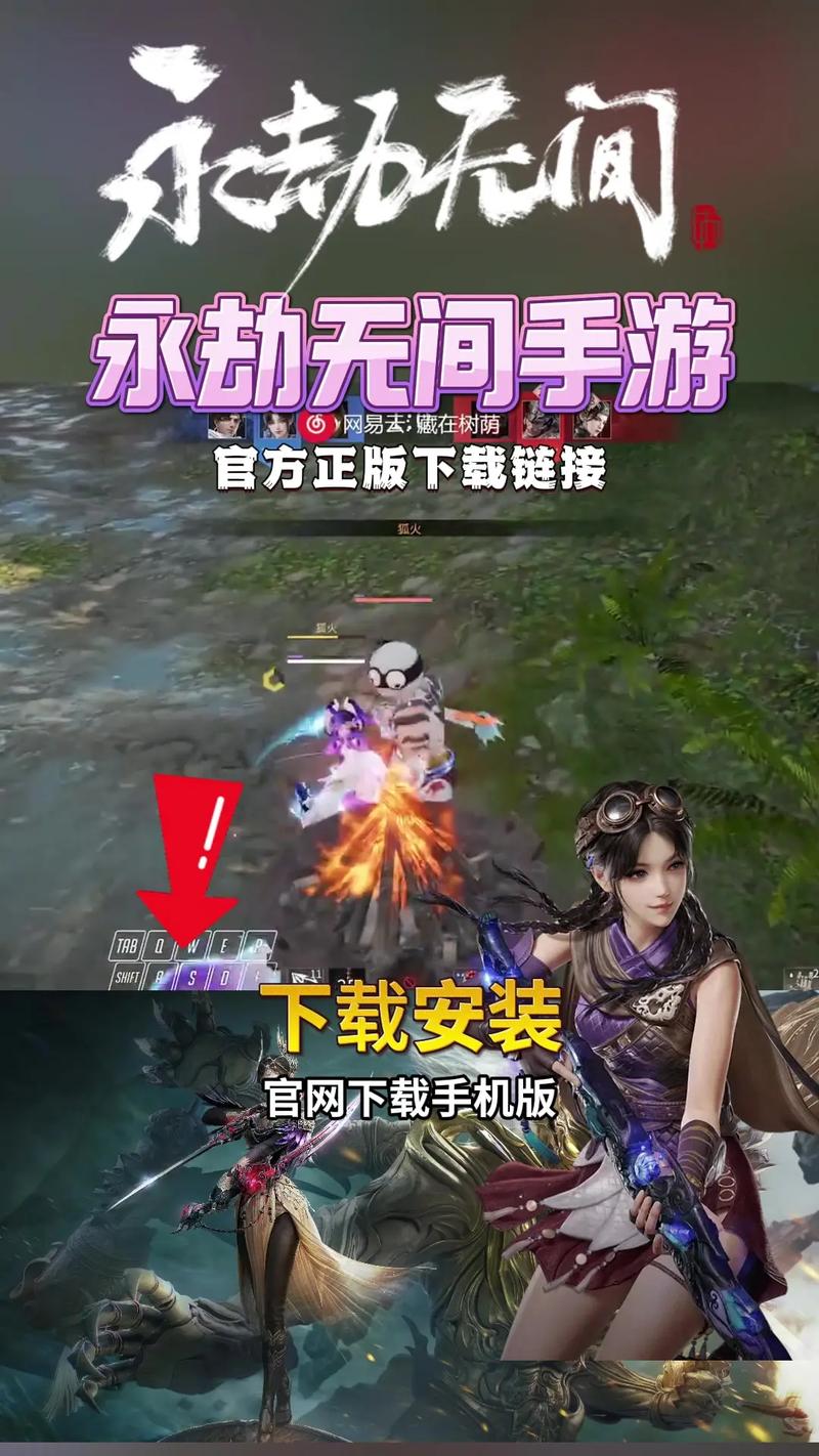 永劫无间手游官网入口红包版图标