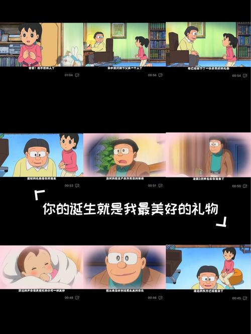 大雄的幸福汉化版黑色老版