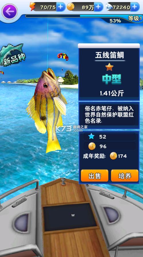 全民钓鱼破解版无限钻石金币2022