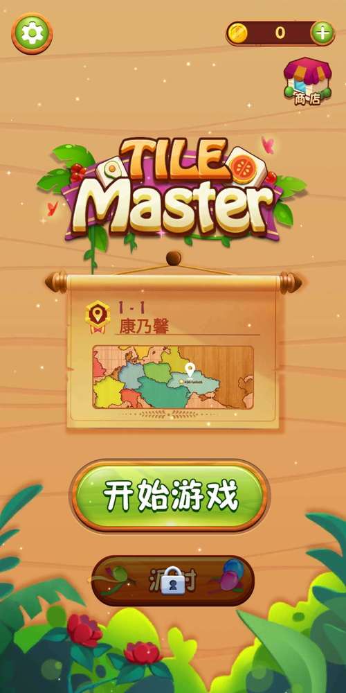 方块爱消除3D红包版