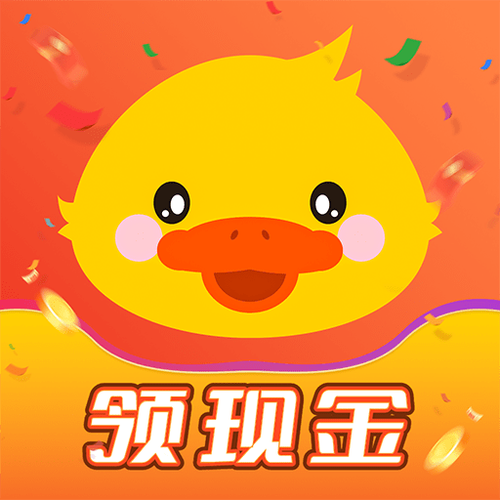 赚钱鸭软件赚钱永久vip版