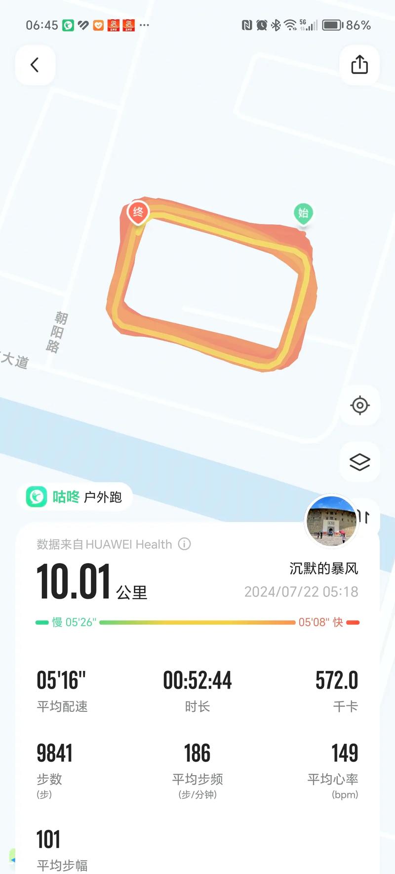 悦走走计步赚v3.2.5