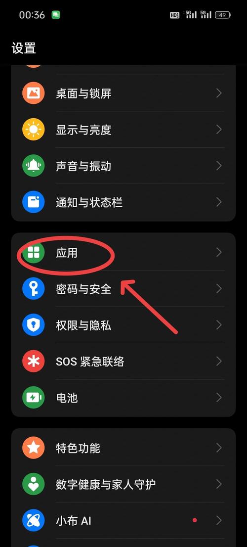 手机开启分身后会不会很卡免费旧版安卓